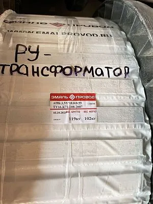 Трансформатор ТМ 25000/35/6,3 Трансформатор ТМ 25000/35/6,3